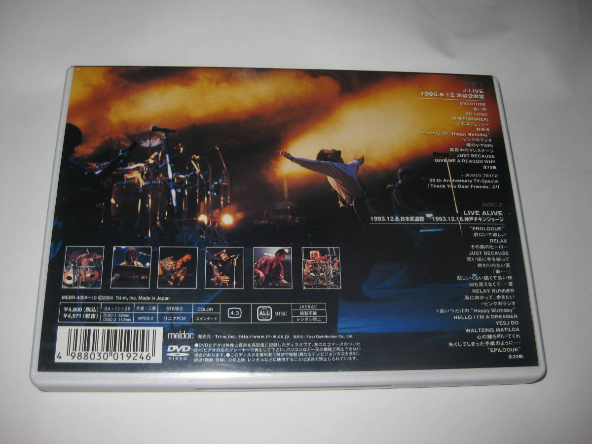 JAYWALK LIVE 1990 & 1993 中村耕一 DVD 【公式通販】