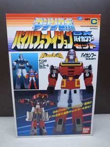 マシンロボ バンダイのYahoo!オークション(旧ヤフオク!)の相場・価格を