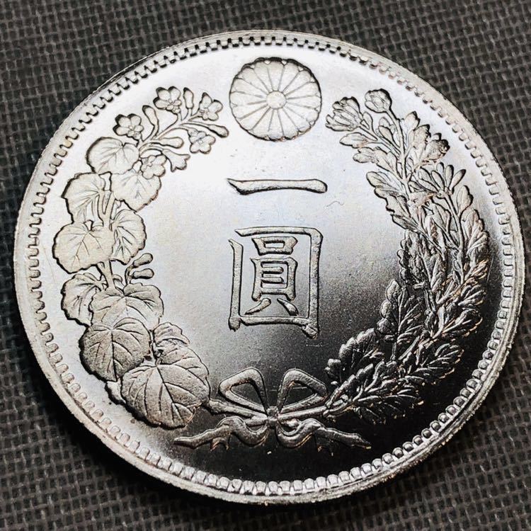 銀貨保証）新1円金貨明治8年 古銭 一円銀貨 貿易銀 アンティーク 古銭