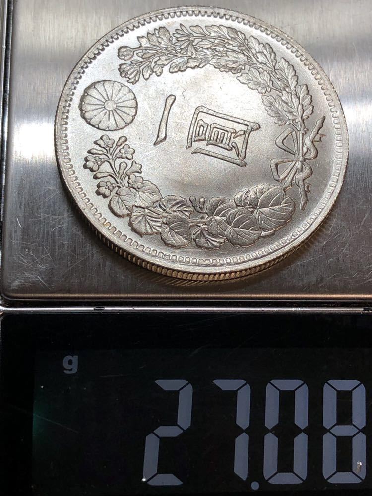 銀貨保証）新1円金貨明治8年 古銭 一円銀貨 貿易銀 アンティーク
