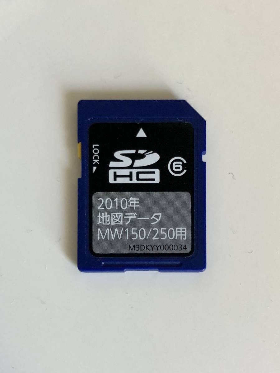 Panasonic 地図データ 2010年 パナソニック ストラーダ CN CN-MW150D