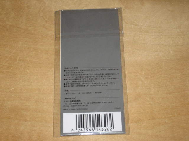 ONE OK ROCK ワンオク PRIMAL FOOTMARK ＃7 先行予約特典キーホルダー_2