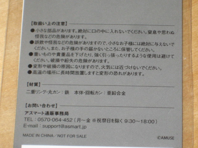 ONE OK ROCK ワンオク PRIMAL FOOTMARK ＃7 先行予約特典キーホルダー_5