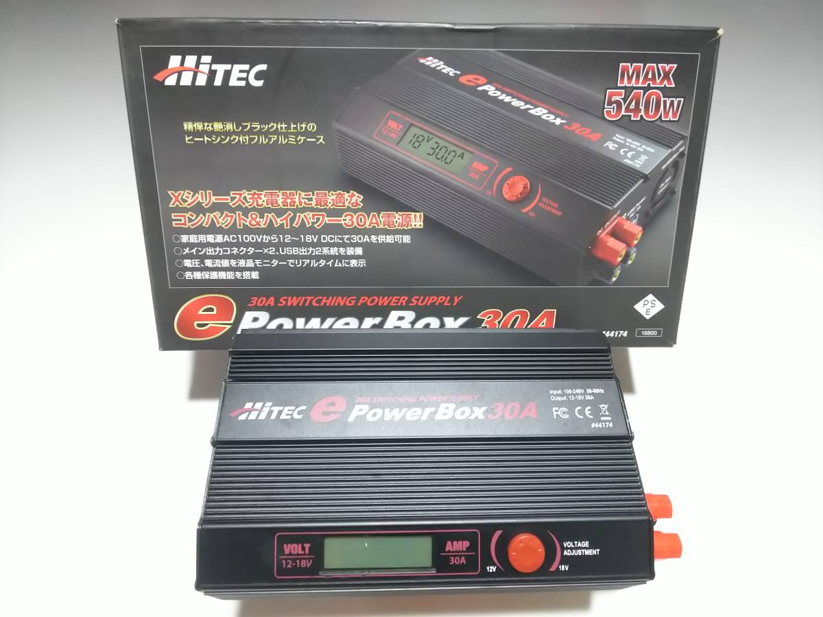☆Hitec ハイテック e Power Box 30A 安定化電源 新品未使用☆ 【公式