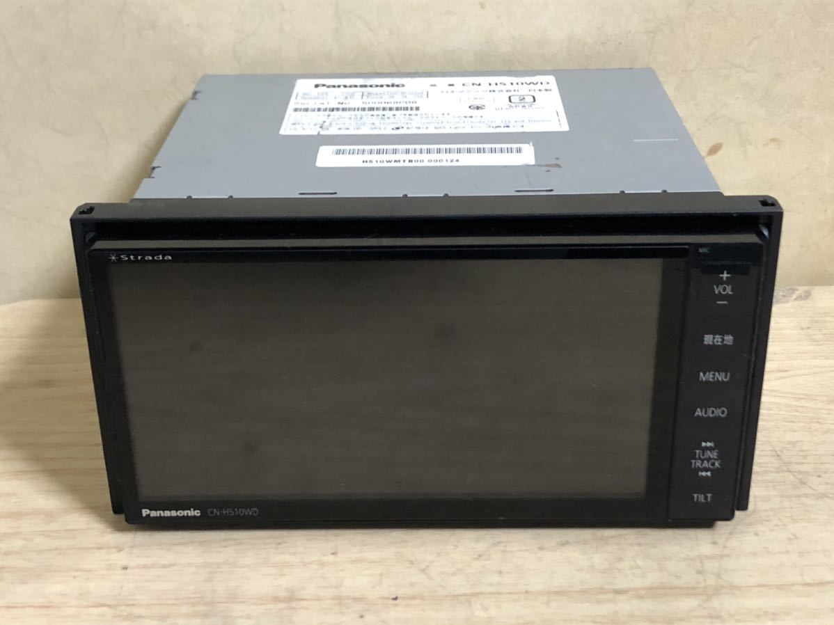 【ジャンク】【送料込み】CN-H510D パナソニック ストラーダ ジャンク CN-H510WD パナソニック ストラーダ 画面映らない 故障品