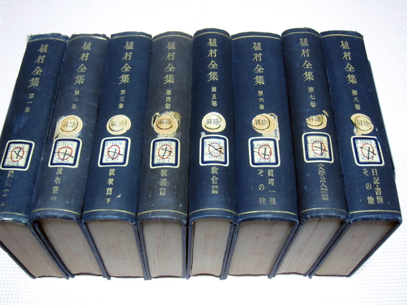 植村正久の中古品・新品・未使用品一覧 2026年最新Yahoo!オークション