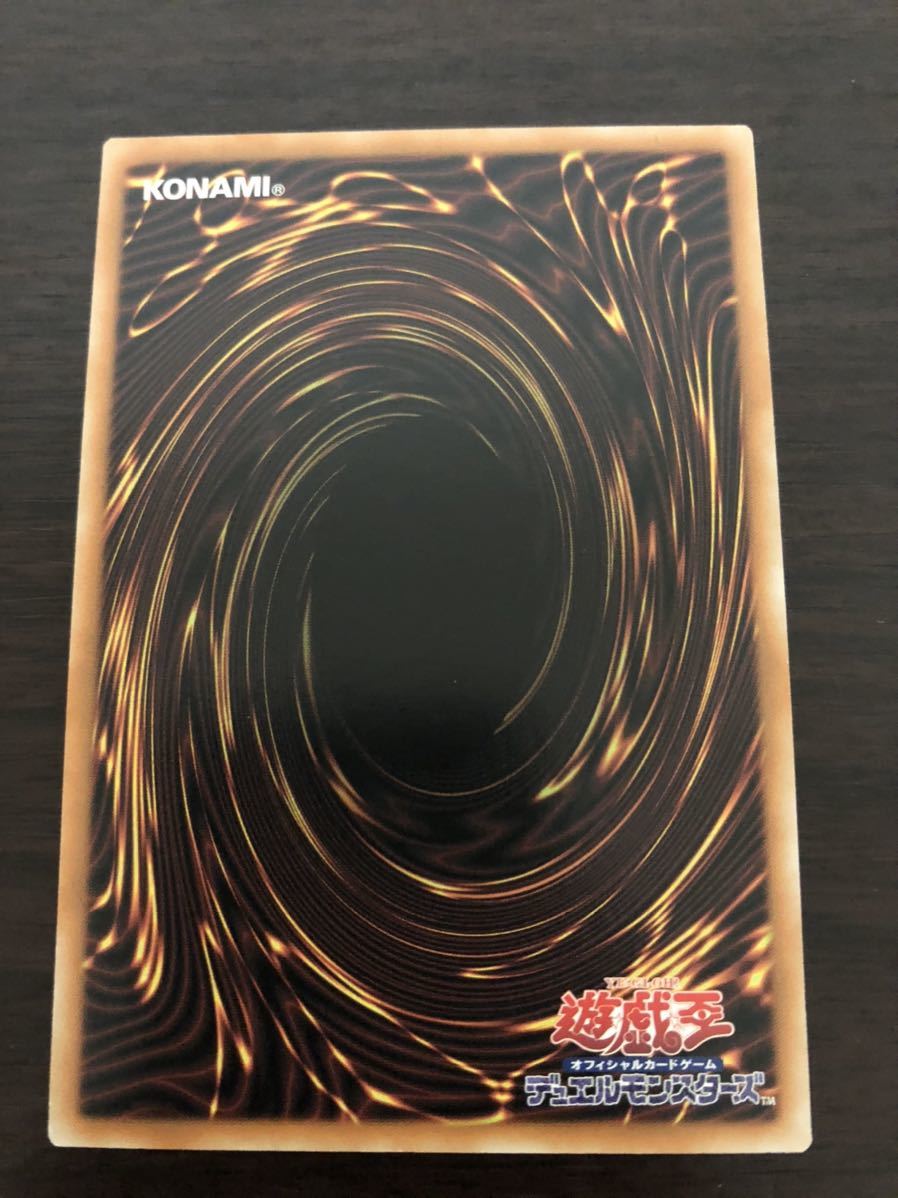 遊戯王 電光千鳥 中国版 シークレット 海外 遊戯王 中国版 電光千鳥
