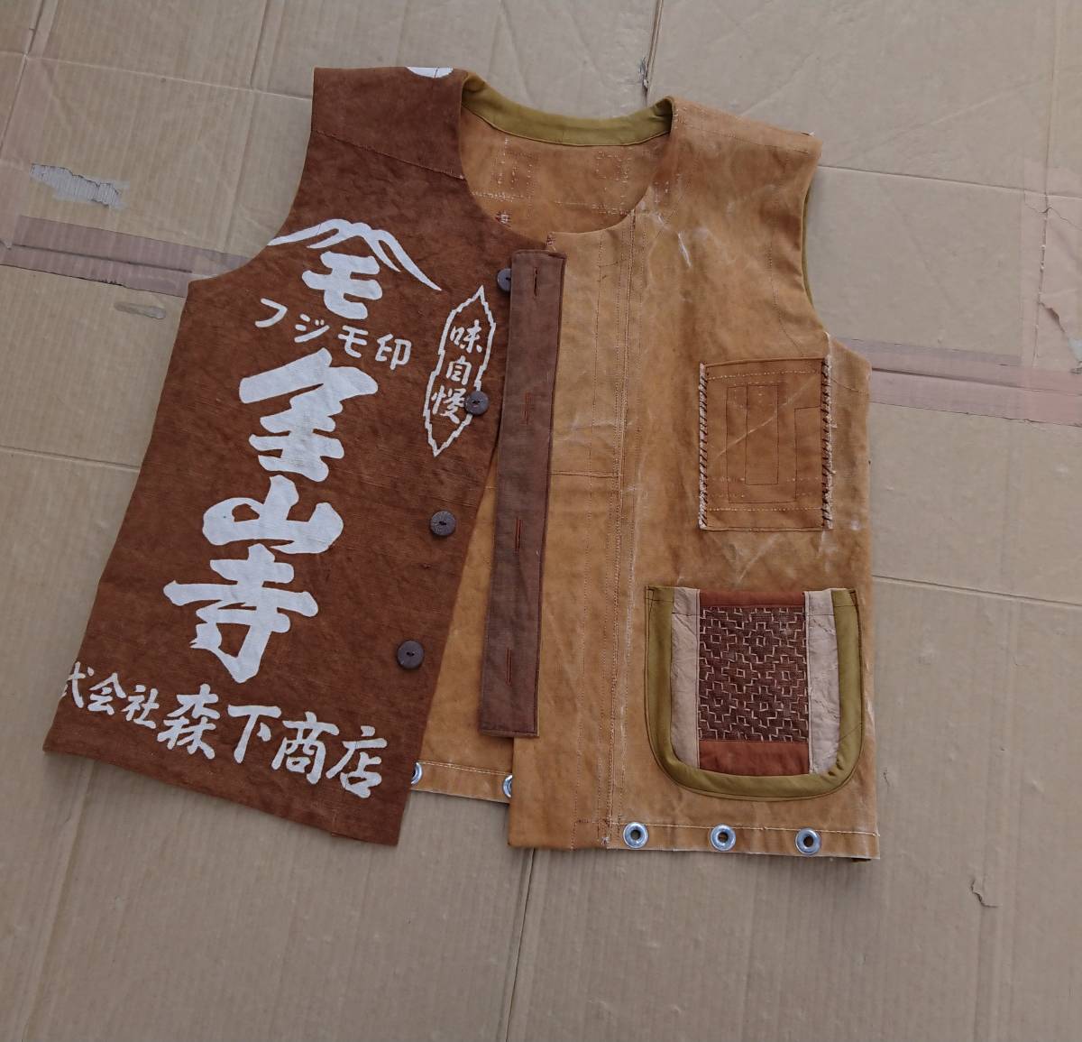 古布 木綿 ジャパンヴィンテージ 襤褸 リメイクの中古品・新品 前掛け 