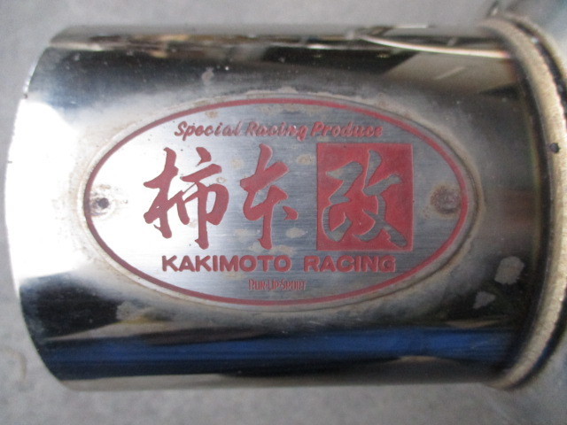 マークⅡ JZX110 1JZ-GTE 柿本改 砲弾 ステンレスマフラー ジャンク品
