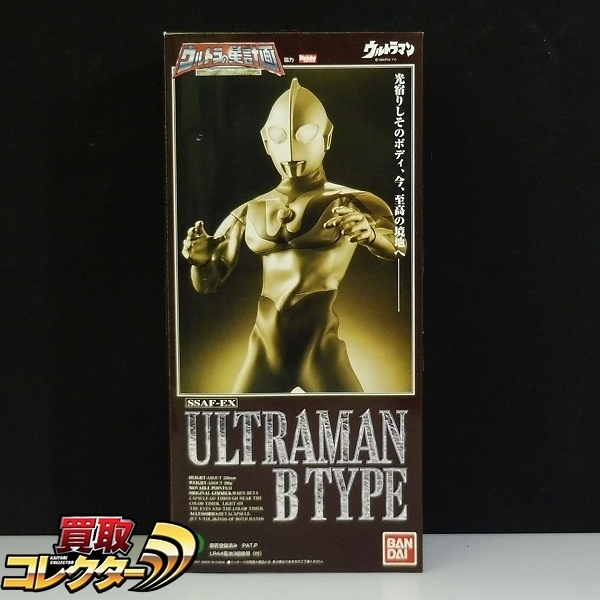 mBU404b [人気] バンダイ ウルトラの星計画 SSAF-EX ウルトラマン B