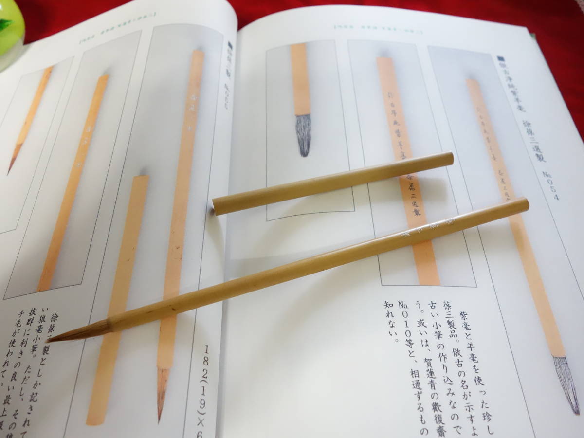  コレクター放出 書家垂涎 清朝末 徐葆三の筆 狼毛小筆 唐筆譜-賀蓮青と徐葆三ー 69ページに掲載と同手の筆 検索：賀蓮青 李鼎和 老文元(その他)｜売買されたオークション情報、yahooの商品情 その他