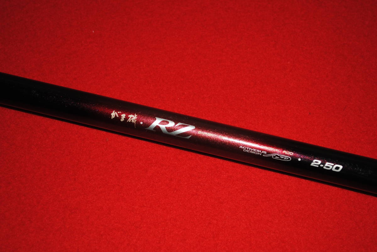 正規品 がまかつ がま磯 RZ ２-５０(がまかつ)｜売買されたオークション情報、yahooの商品情報をアーカイブ公開 - オークファン 磯竿