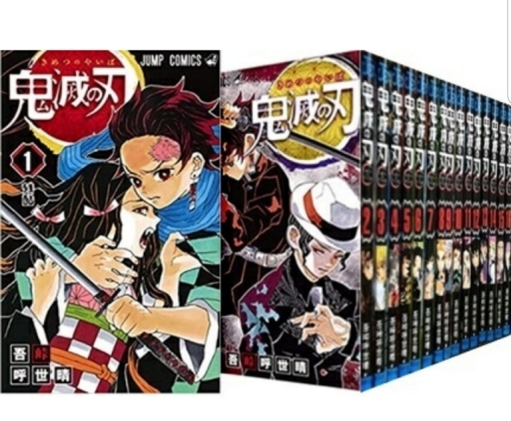 鬼滅の刃 きめつのやいば 1～18巻（最新刊）+ 鬼殺隊見聞録 + 吾峠呼世