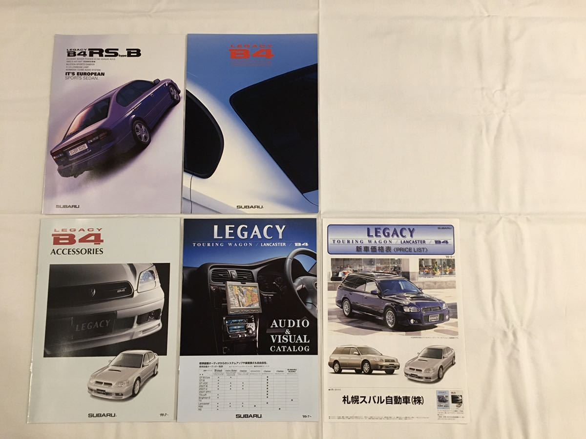 SUBARU スバル各車カタログ類 47冊 12年から20年以上前スバル各車