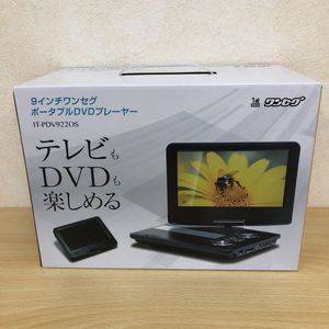 9インチ ポータブルDVDプレーヤーのYahoo!オークション(旧ヤフオク!)の