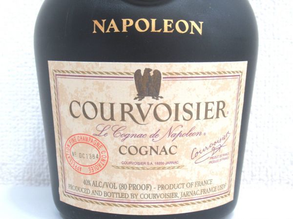クルボアジェ 古酒 COURVOISIER VSOP ナポレオン 2本セット 旧 COGNAC