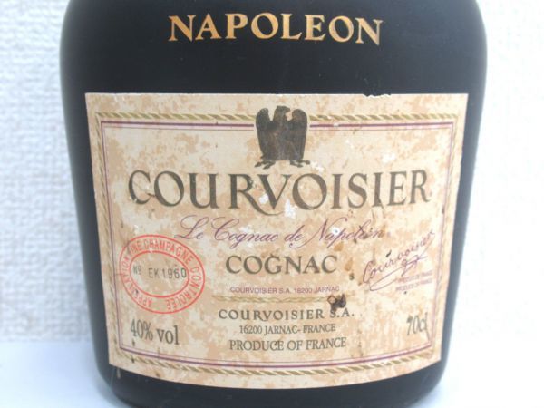 クルボアジェ 古酒 COURVOISIER VSOP ナポレオン 2本セット 旧 COGNAC