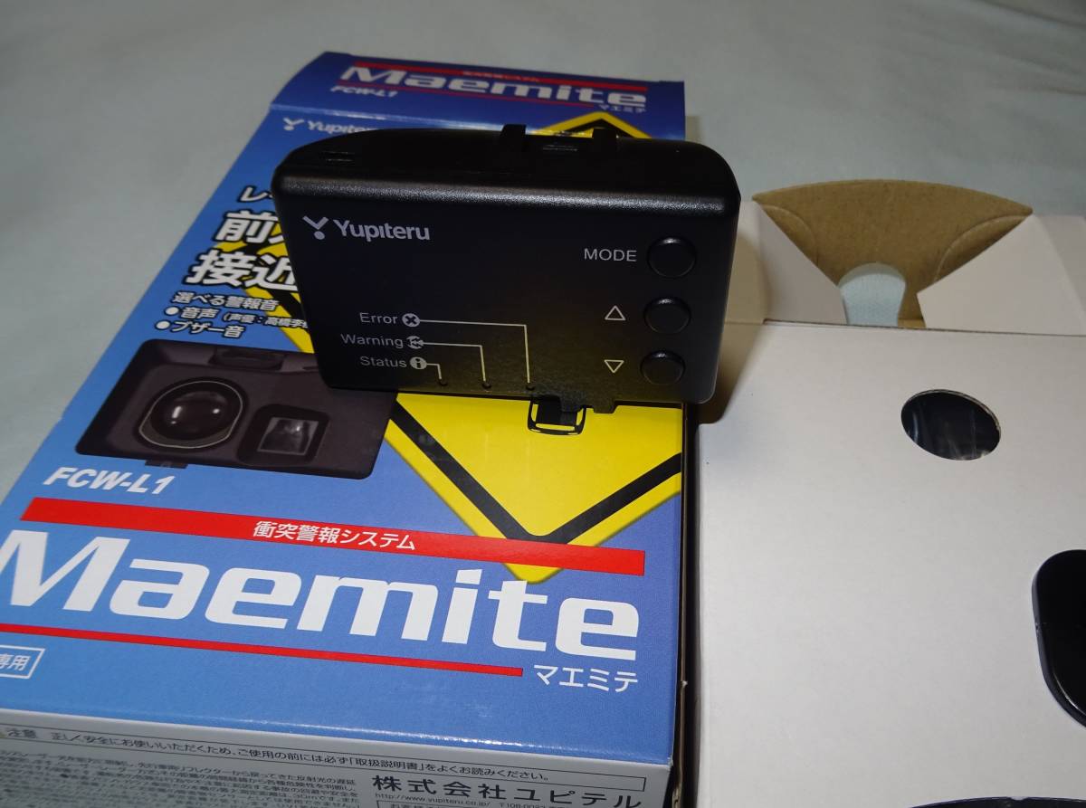 衝突警報システム ユピテル FCW-L1 Yupiteru Maemite(マエミテ