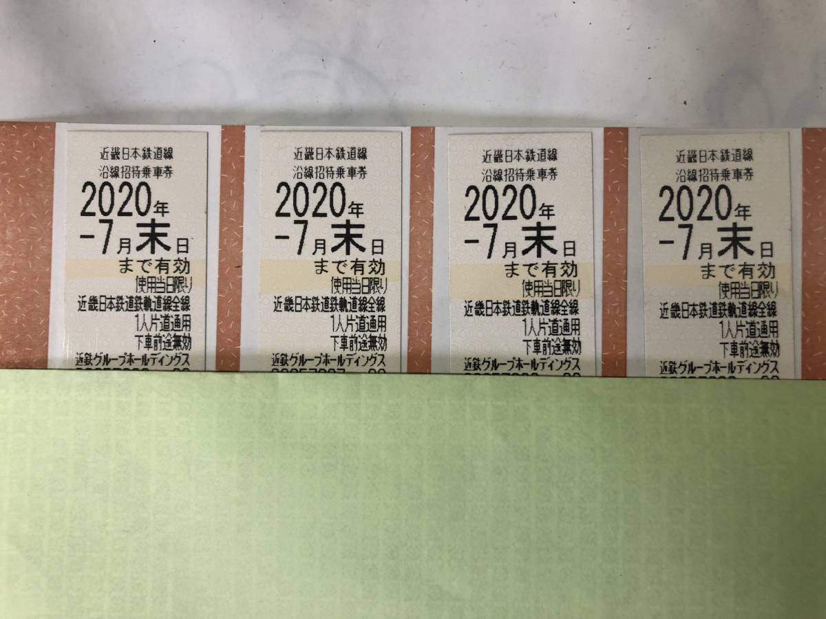 r402043199.2