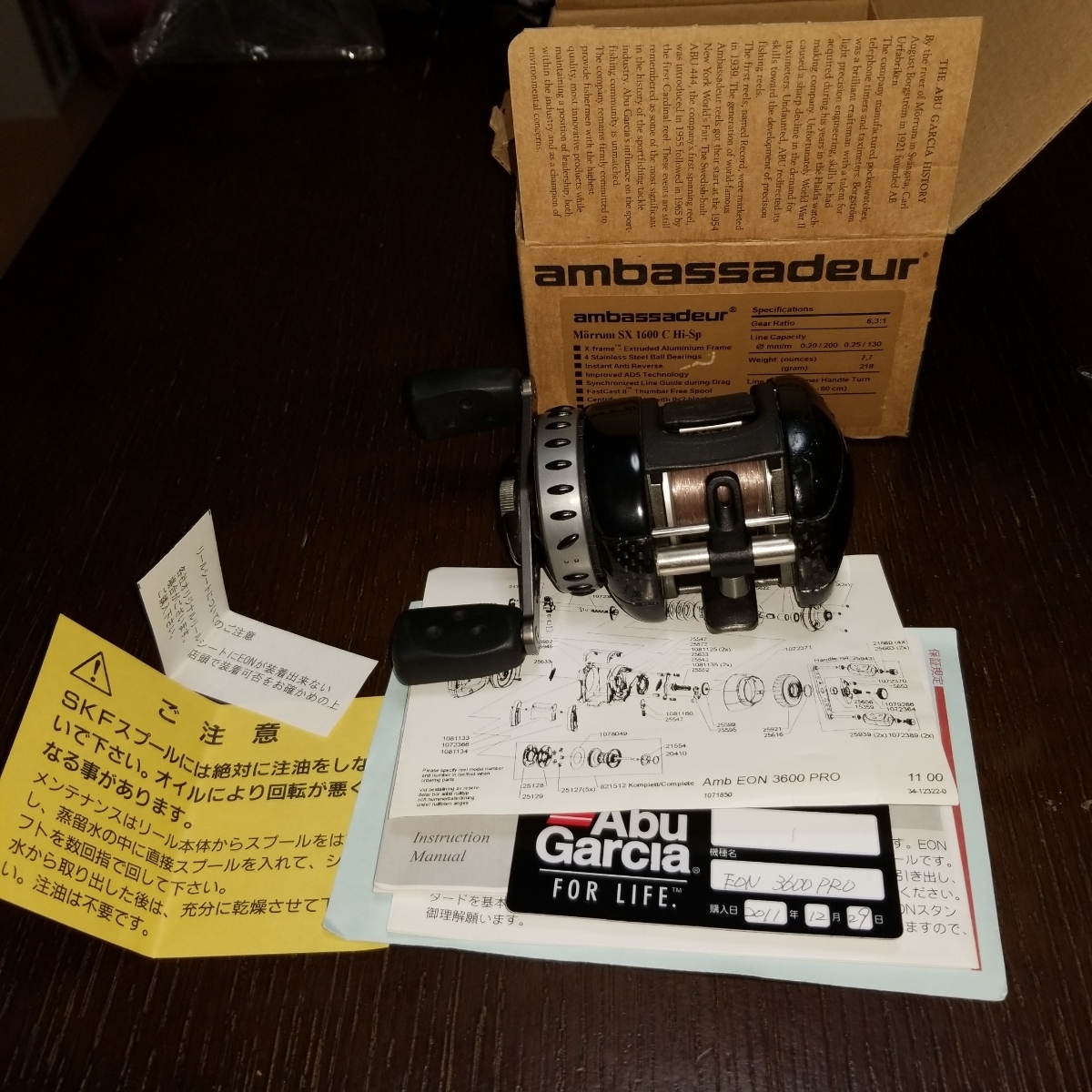 アブガルシア EON 3600PRO EON Abu 0 #199660883 1071850｜アウトドア Equipment