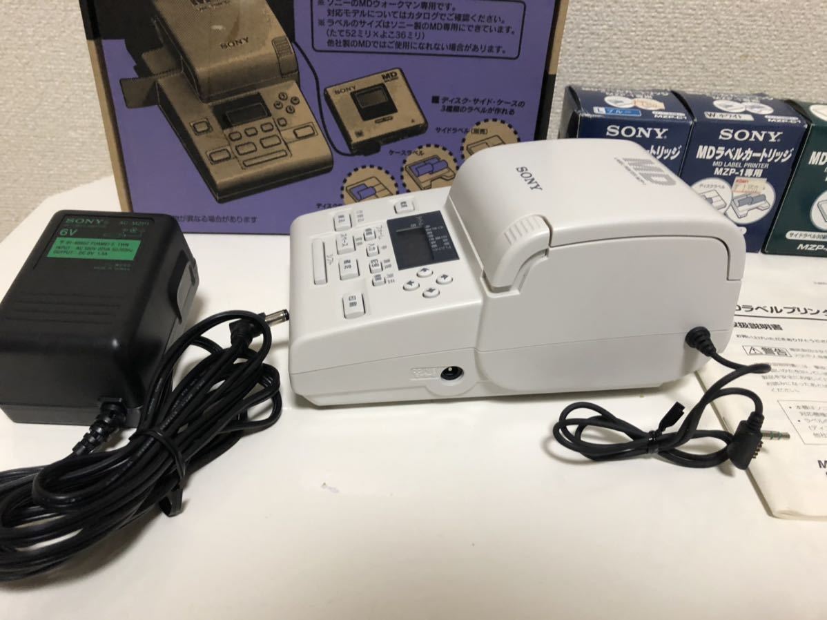 SONY◇MD ラベルプリンター MZP-1◇未使用ラベルカートリッジ付き