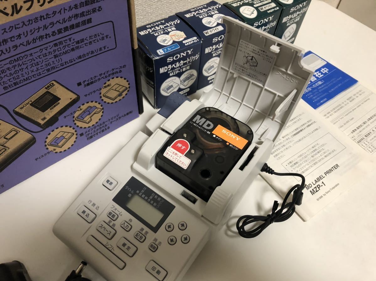 SONY◇MD ラベルプリンター MZP-1◇未使用ラベルカートリッジ付き
