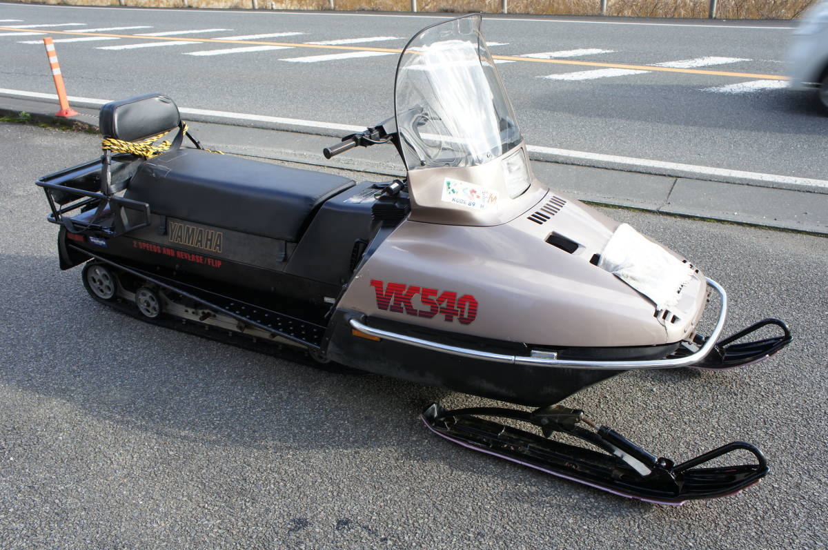 ヤマハ スノーモービル VK540 兵庫県北部 実働(スノーモービル)｜売買されたオークション情報、yahooの商品情報をアーカイブ公開 ...