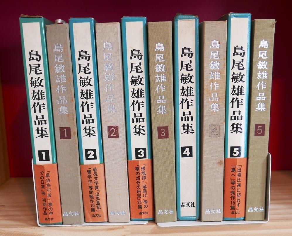 Sale 37 Off 島尾敏雄 南風のさそい エッセイ集 昭和53年 泰流社 初版 帯付 Admin Gentecgroup Com Sale 37 Off 島尾敏雄 南風のさそい エッセイ集 昭和53年 泰流社 初版 帯付 Admin Gentecgroup Com