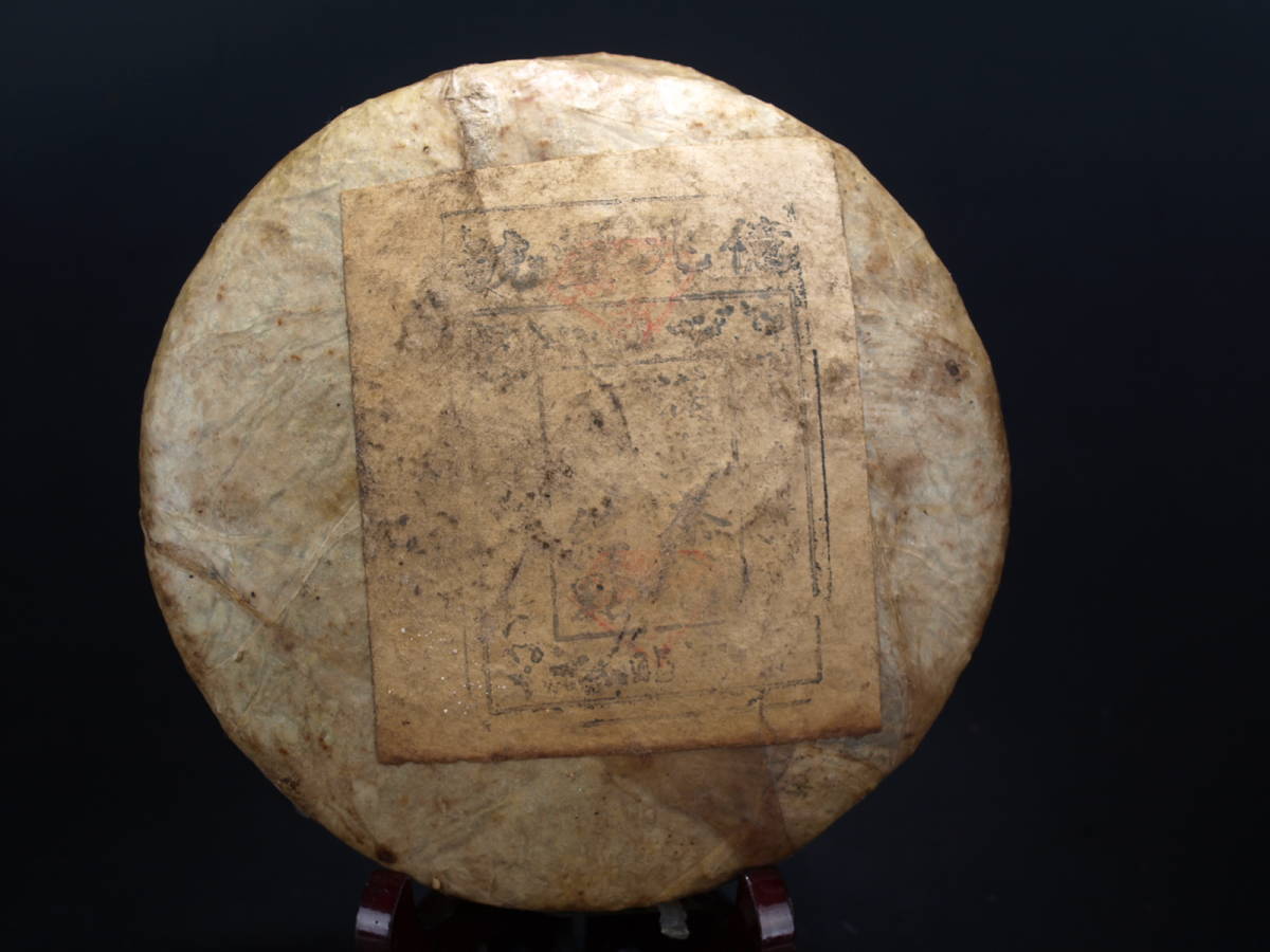 新品，SALE 古民家整理品 中国清時代プーアル茶 お茶 中国骨董品 マオタイ(プーアル茶)｜売買されたオークション情報、yahooの商品情報をアーカイブ公開 - オークファン プーアル茶