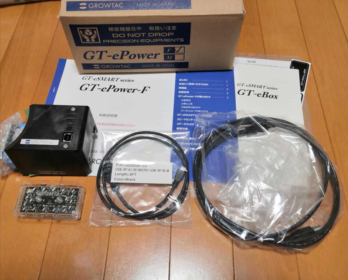 数量限定，本物保証 GROWTAC グロータック GT-eBox GT-ePower-Fセット ZWIFT スマートローラー(トレーニング機器)｜売買されたオークション情報、yahooの商品情報をアーカイブ公開 - オークファン トレーニング機器