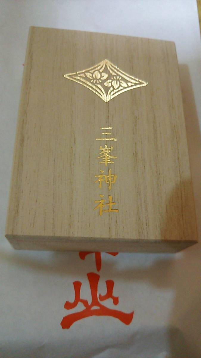 最新 三峯神社 三峰神社 白いお守り 氣守 気守 受験 合格 祈願 30.5.