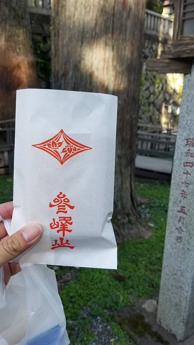 最新 三峯神社 三峰神社 白いお守り 氣守 気守 受験 合格 祈願 30.5. 最新 三峯神社 三峰神社 白いお守り 氣守 気守 受験 合格 祈願 30.5.