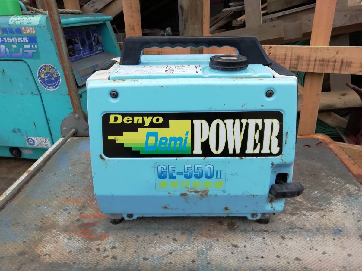 デンヨー Denyo デミパワー ポータブル発電機 GE-550Ⅱ - デンヨー株式
