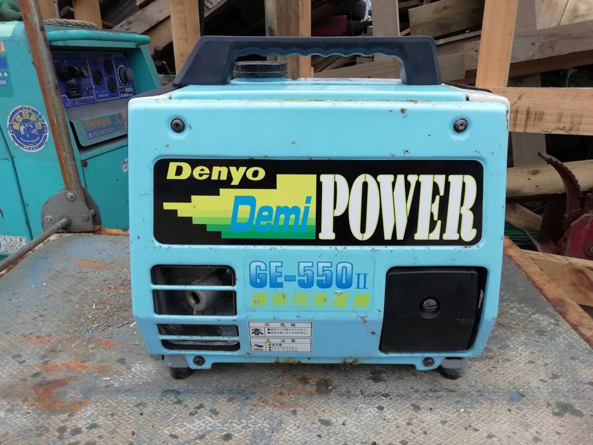 Denyo 携帯用発電機 GE-550II デンヨー Denyo GE-550II 携帯用 発電機 Demi POWER ◇ジャンク