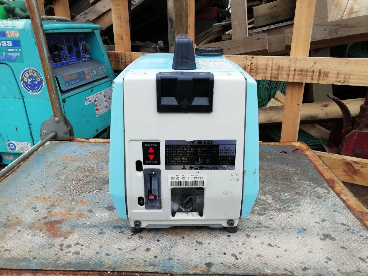 デンヨー Denyo GE-550II 携帯用 発電機 Demi POWER ◇ジャンク