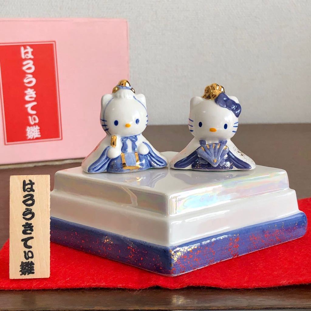 ☆ハローキティ☆はろうきてぃ雛 オルゴール うれしいひなまつり 陶器