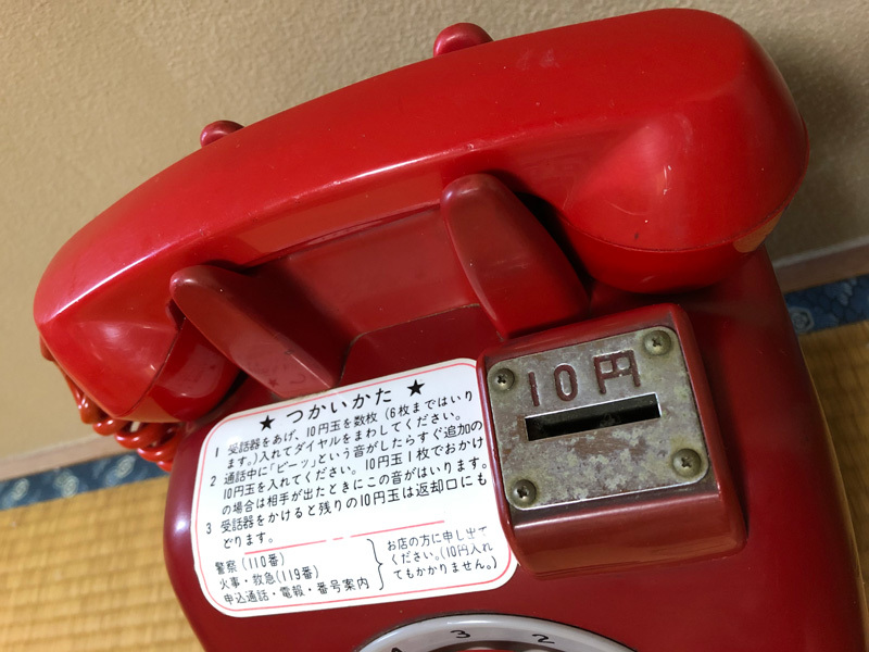 当時物◇赤電話 貯金箱◇本物の公衆電話を廃品利用した貯金箱です