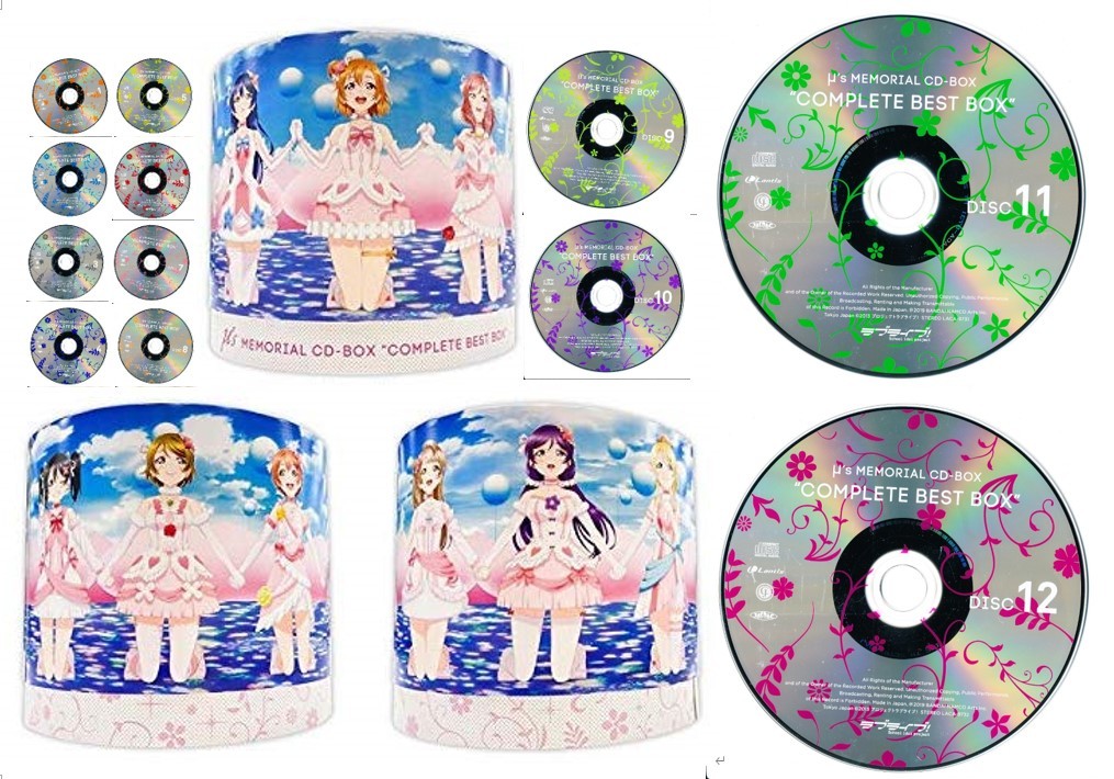 μ's Memorial CD-BOX「complete BEST BOX」 Amazon | μ's Memorial CD
