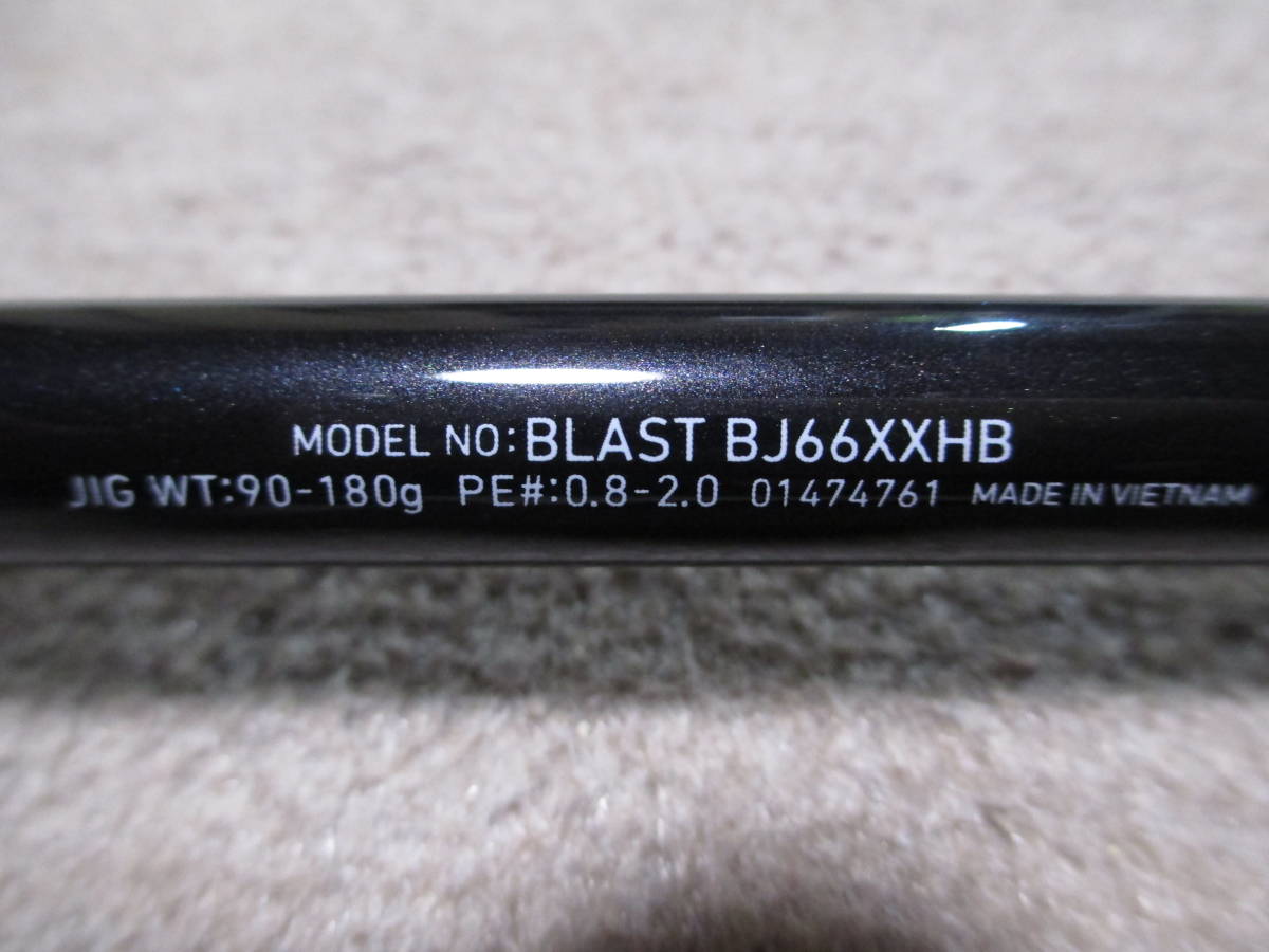 BLAST BJ 66XXHB ブラスト ロッド BJ ブラスト イシグロ公式オンライン