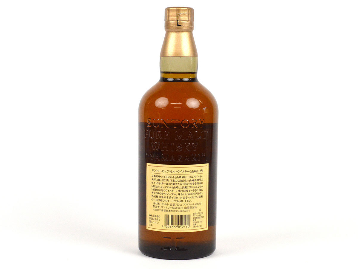 81208古酒◆未開栓/ サントリー SUNTORY 山崎12年/ ピュアモルト ウイスキー/ 箱・小冊子付/ 750ml 43% 未開栓 サントリー 720ml 古酒未開栓 750ml43% メルカリ