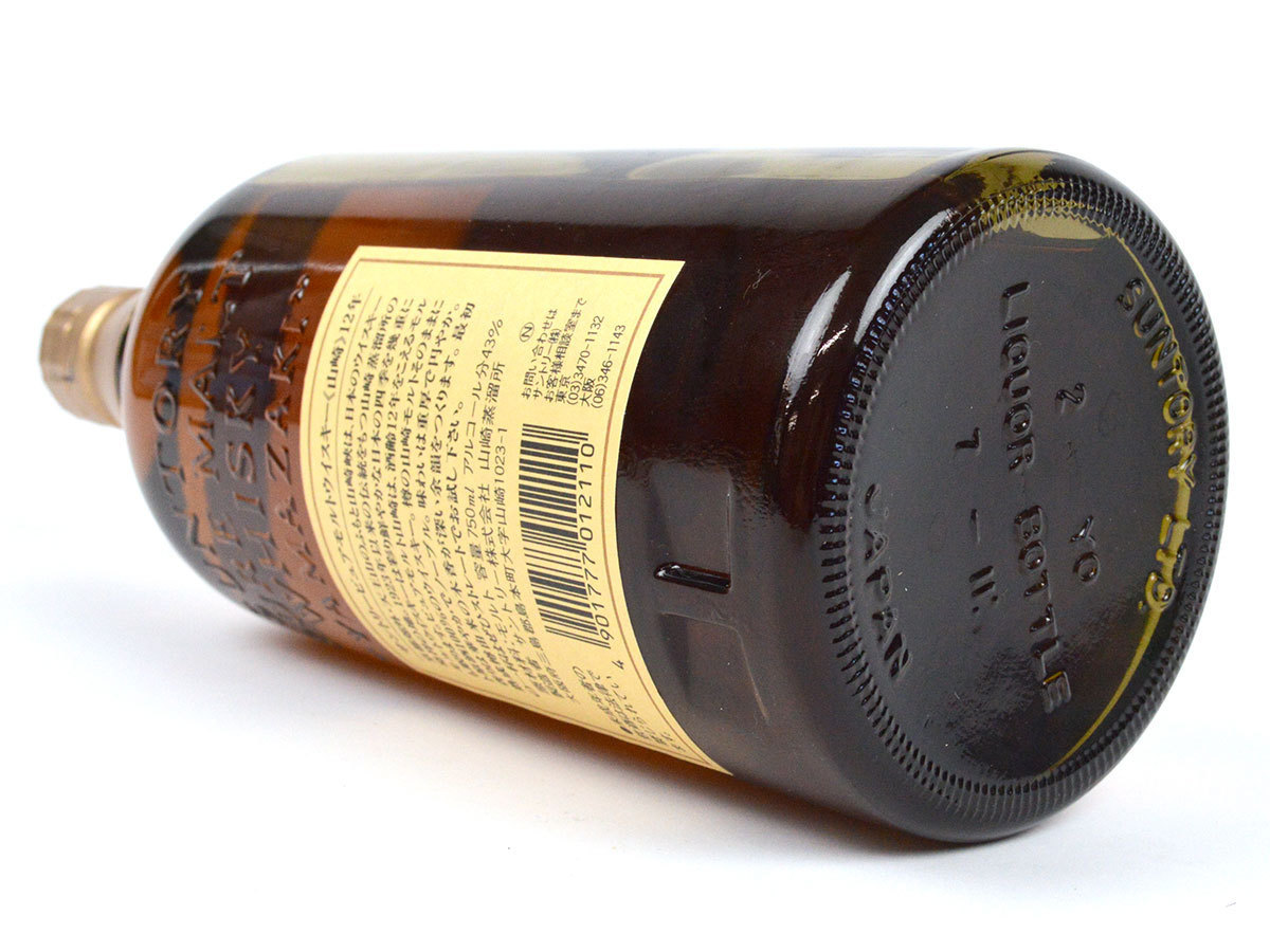 81208古酒◆未開栓/ サントリー SUNTORY 山崎12年/ ピュアモルト ウイスキー/ 箱・小冊子付/ 750ml 43% 未開栓 サントリー 720ml 古酒未開栓 750ml43% メルカリ