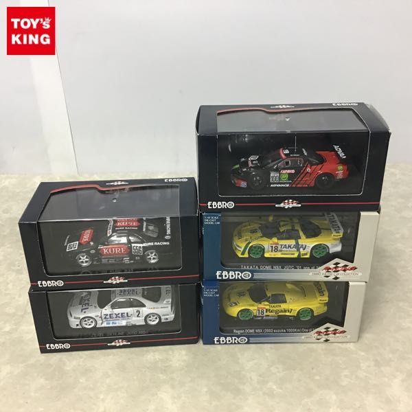 最安値，2025 トミカラマ ヴィンテージ 1/64 04c 中古車店（アクセル