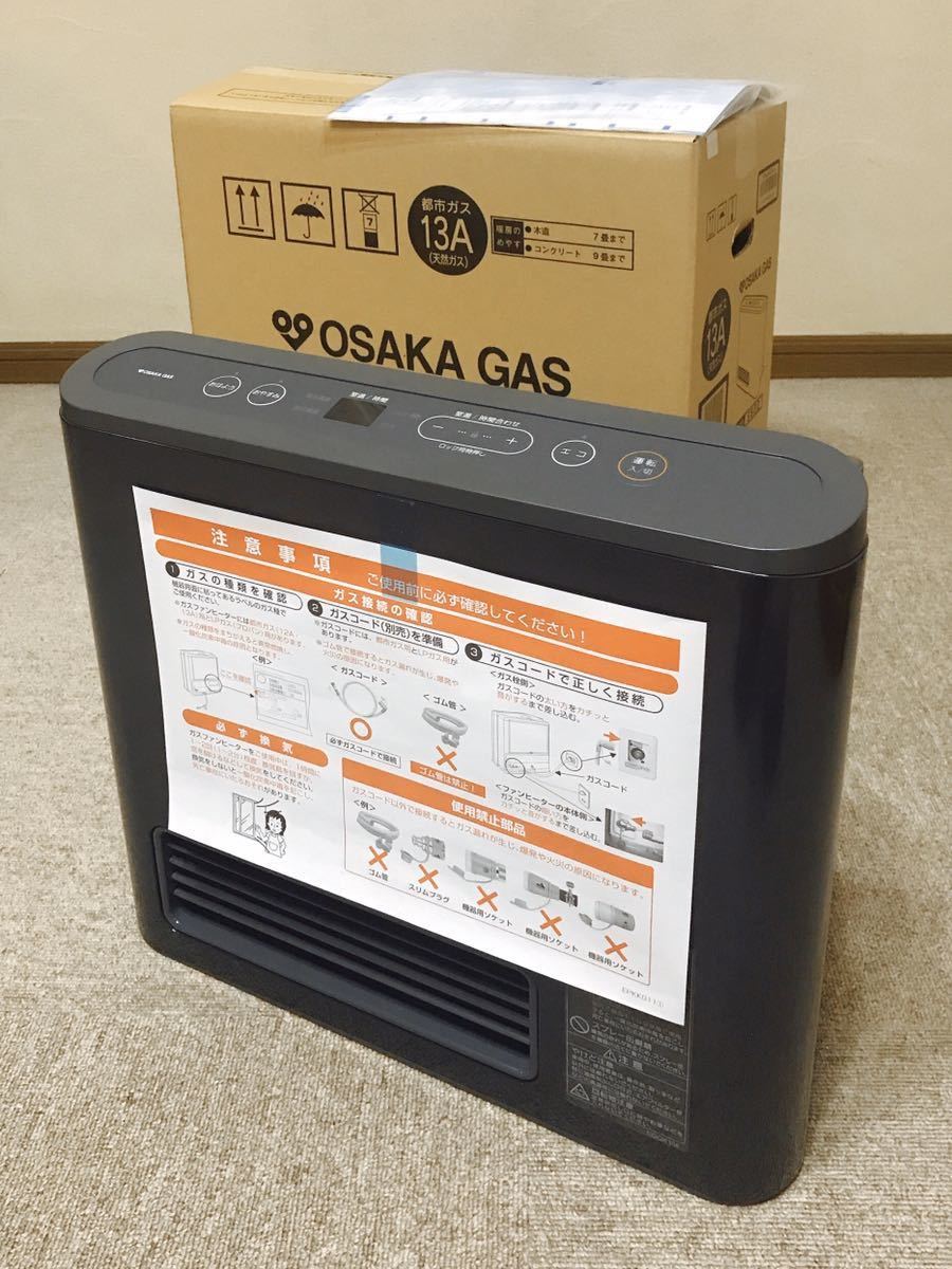 ☆新品未使用☆ 大阪ガス ガスファンヒーター N 140 5822 ブラック 型式名: