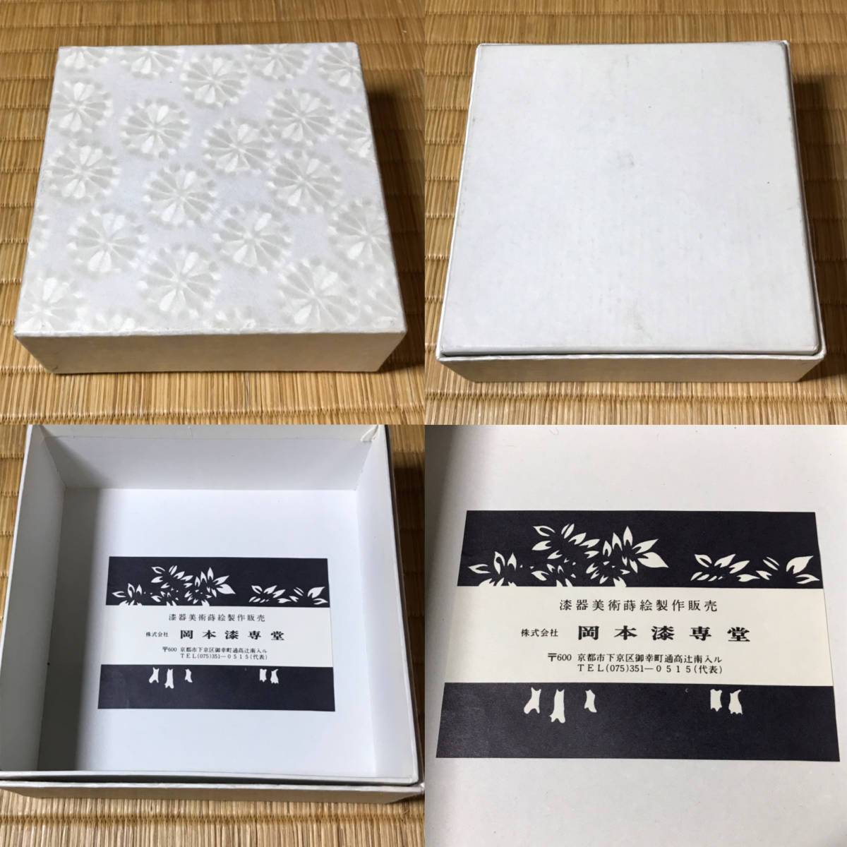 ☆茶道具！岡本漆専堂！天然木地 丸盆/丸皿5客！直径 約14.3㎝！京漆器