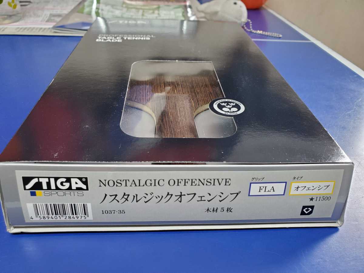 しょう　2箱 VICTAS 廃盤卓球ラケットダイナビート ペン単板 卓球ダイナビートペン