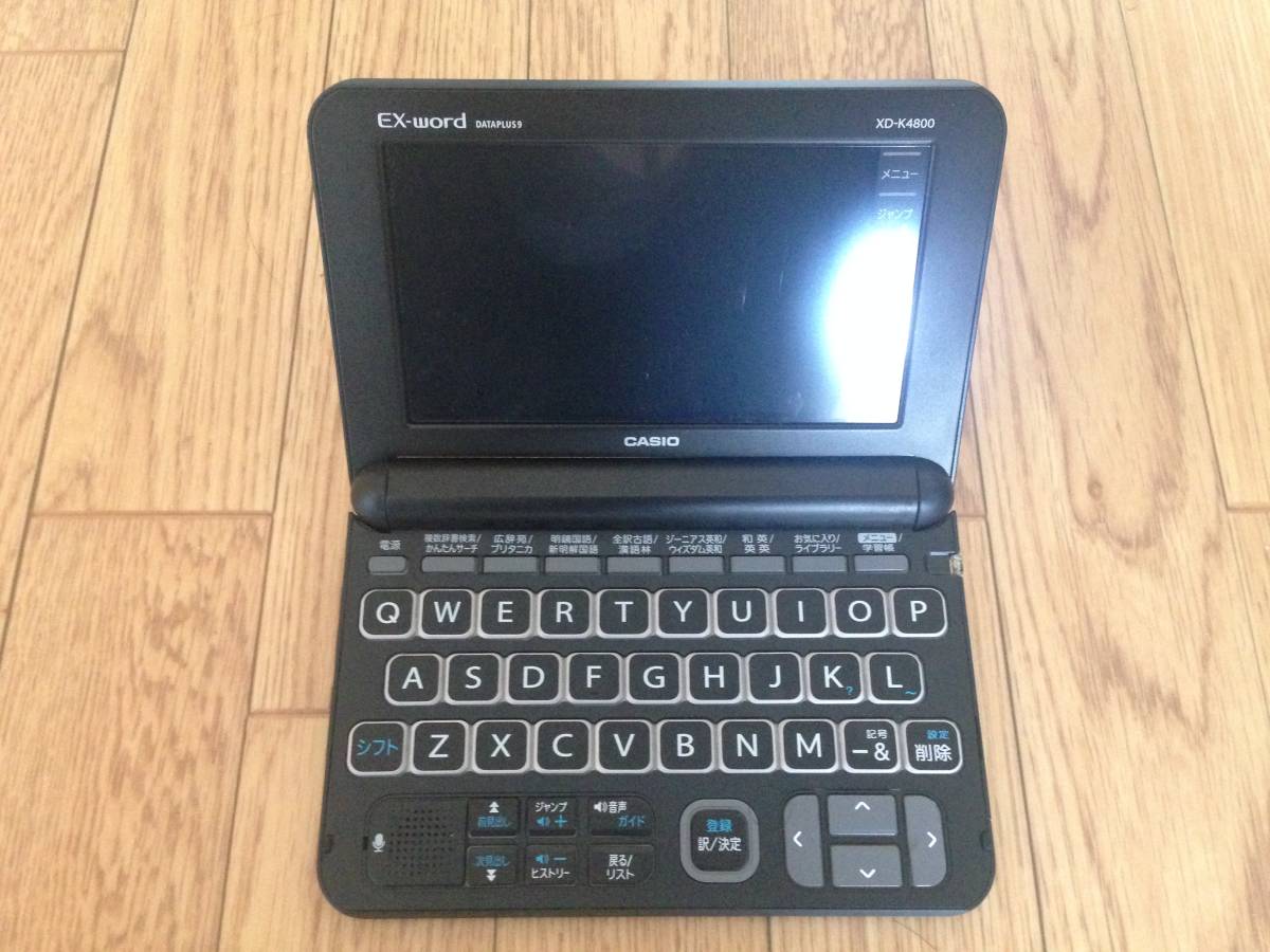 CASIO 電子辞書 EX-word | カシオ エクスワード – 記念品工房 すべての 