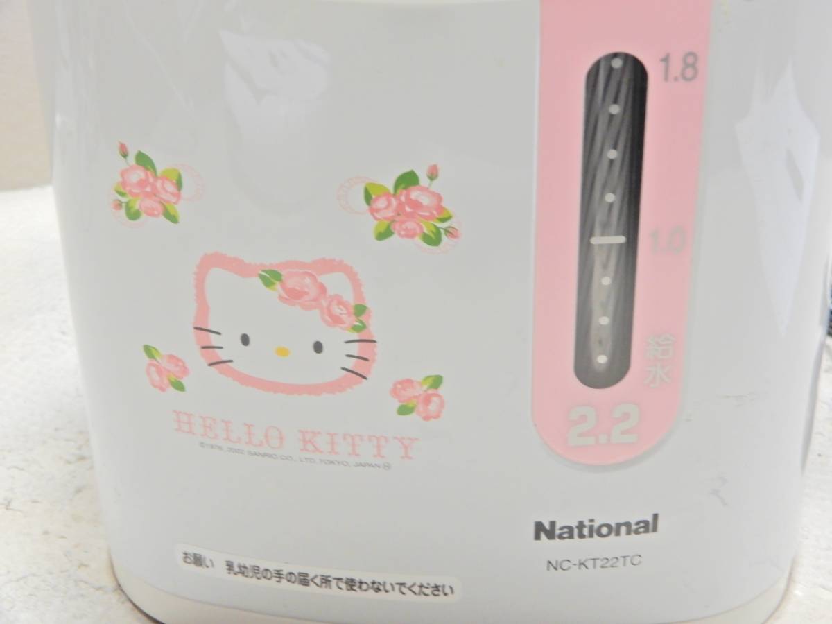 ハローキティ 日焼けキティはハワイ限定！いくら？種類は？など徹底 