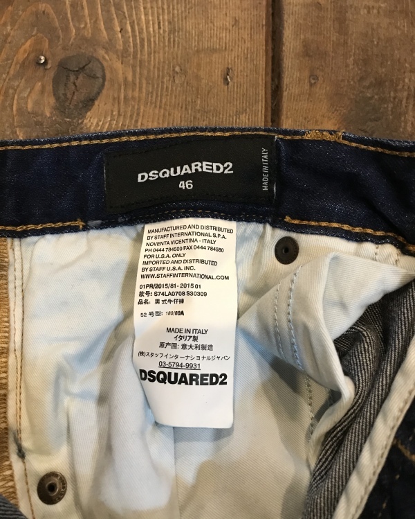 ディースクエアード DSQUARED2 - ダメージ スウェット DSQUARED2（ディースクエアード）の「Dsquared2 ダメージ加工デニム テディジーンズ | ダメージ加工 Caten スキニージーンズ スケータージーンズ Jean DSQUARED2ディースクエアードのSkater ミディアムギャラクシー
