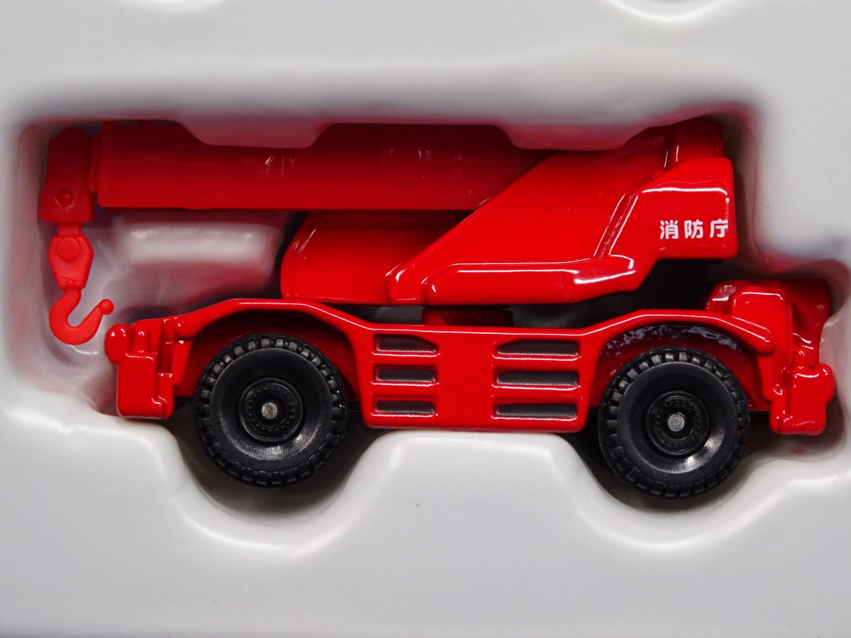絶版ギフト】緊急車両セット4 トミカ | 緊急車両セット4 廃盤 4台 4