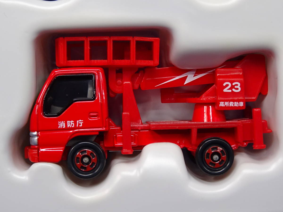 絶版ギフト】緊急車両セット4 トミカ | 緊急車両セット4 廃盤 4台 4